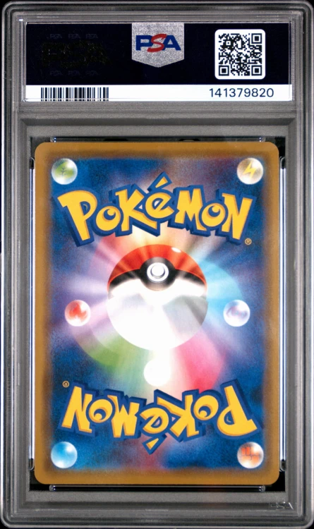 PSA-141379820-back.jpg