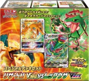 Charizard_VSTAR_vs_Rayquaza_VMAX_Special_Deck_Set.jpg