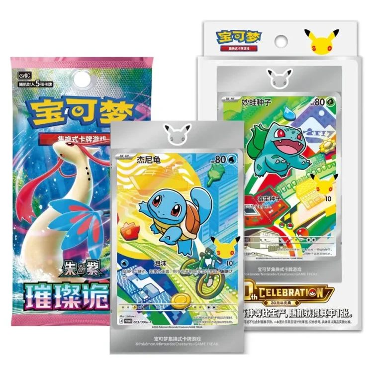Pokemon-Simplified-Chinese-30th-Anniversary-2-First-Partner-Set-Series-1.webp