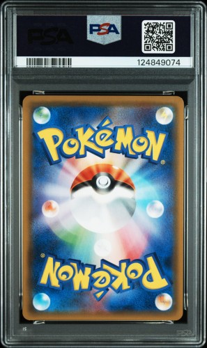 PSA-124849074-back.jpg