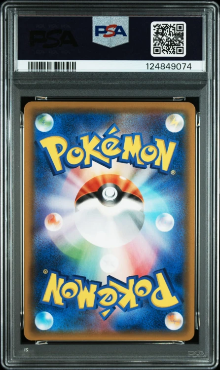 PSA-124849074-back.jpg