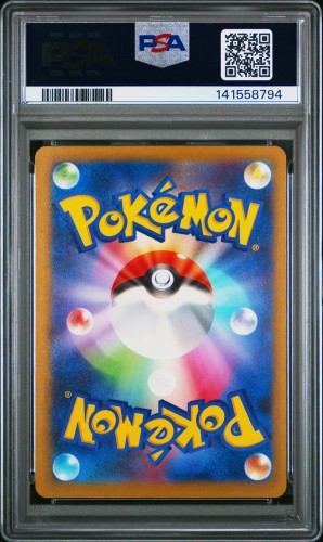 PSA-141558794-back.jpg