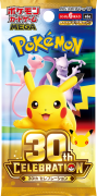 m6a_30-5h_celebration_booster_box.png