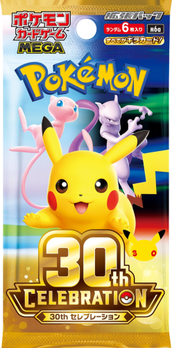 m6a_30-5h_celebration_booster_box.png