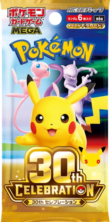m6a_30-5h_celebration_booster_box.png
