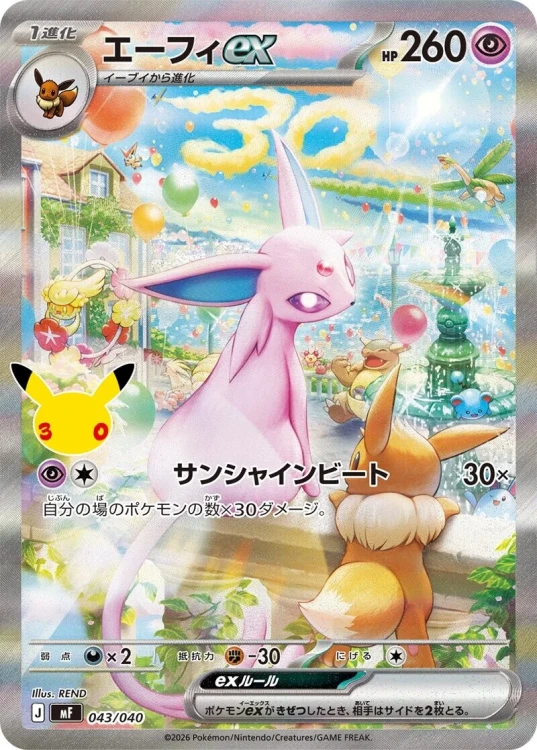 30th_CELEBRATION_Premium_Deck_Set_Espeon_Umbreon5.webp