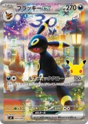 30th_CELEBRATION_Premium_Deck_Set_Espeon_Umbreon6.webp