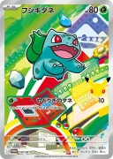 30-th_celebration_pokemon_tcg_japan2.webp