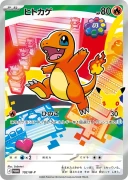 30-th_celebration_pokemon_tcg_japan3.webp