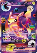 30th_CELEBRATION_FUTURISTIC_BOX2.webp
