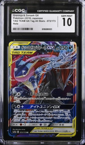 GEM MINT 10 - Greninja &amp; Zoroark GX 072/173 SM12a 2019 japońska karta pokemon