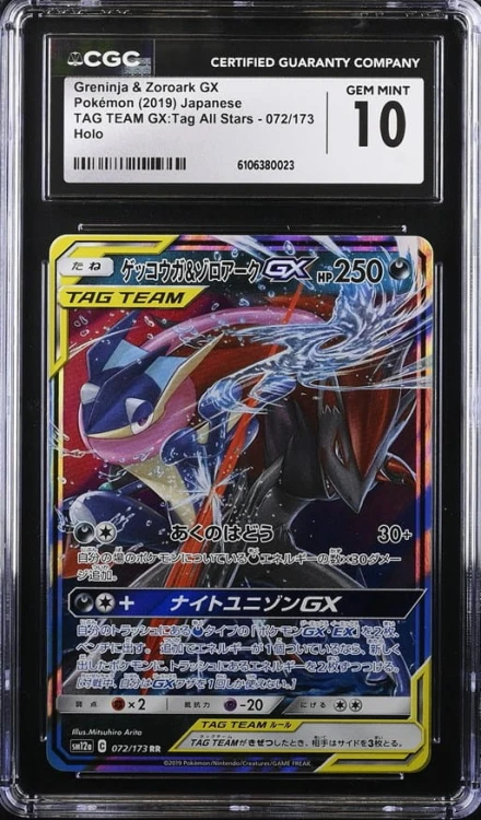 GEM MINT 10 - Greninja &amp; Zoroark GX 072/173 SM12a 2019 japońska karta pokemon