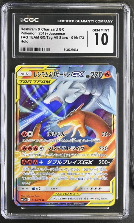 GEM MINT 10 - Reshiram &amp; Charizard GX 016/173 SM12a 2019 japońska karta pokemon