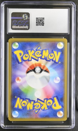 GEM MINT 10 - Reshiram &amp; Charizard GX 016/173 SM12a 2019 japońska karta pokemon