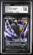 CGC 10 GEM MINT - Umbreon V 047/069 Eevee Heroes S6a 2021 japońska karta pokemon