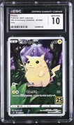 CGC 10 GEM MINT - Pikachu 001/028 25th Anniversary S8a 2021 japońska karta pokemon