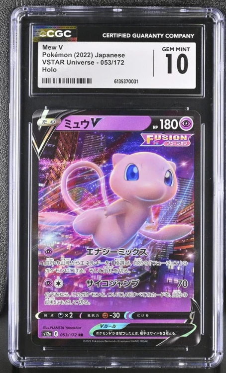 CGC 10 GEM MINT – Mew V 053/172 VSTAR Universe S12a 2022 japońska karta pokemon