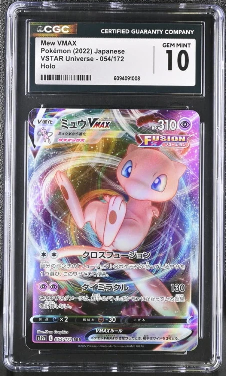 Mew VMAX 054/172 VSTAR Universe S12a 2022 CGC 10 GEM MINT – japońska karta Pokémon