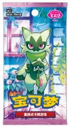 Pokémon TCG: Chiński Booster Box Gem Pack – Vol.5 chińska karta pokemon