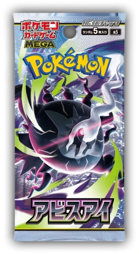Pokémon TCG: Japoński Booster Box Abyss Eye (M5) japońskie karty pokemon