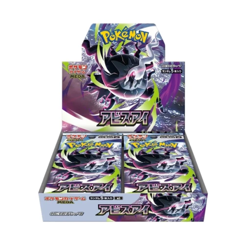 Pokémon TCG: Japoński Booster Box Abyss Eye (M5) japońskie karty pokemon