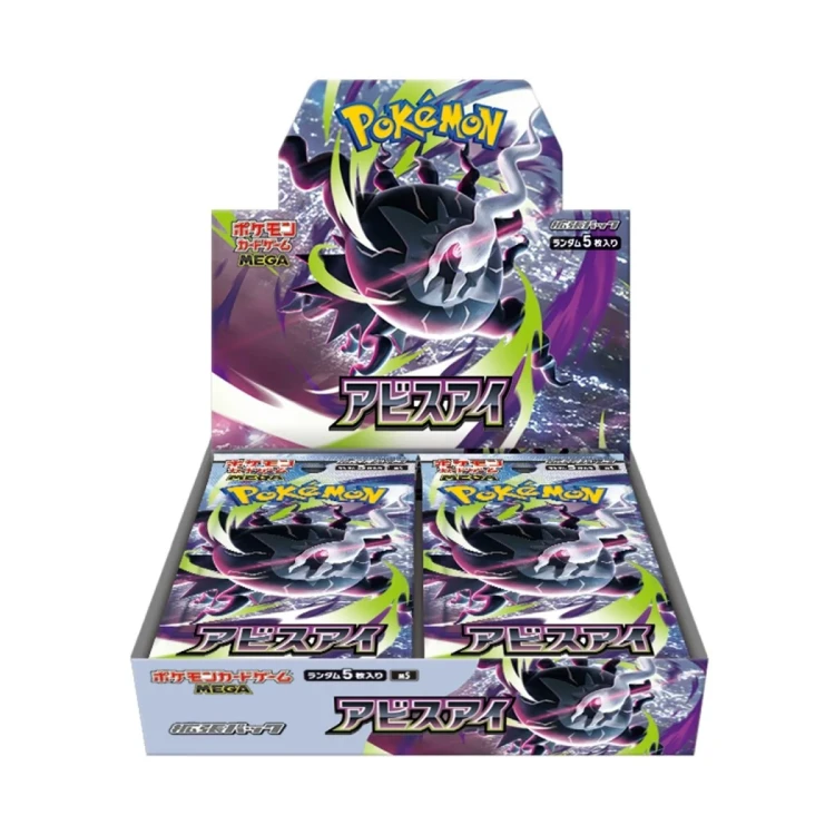 Pokémon TCG: Japoński Booster Box Abyss Eye (M5) japońskie karty pokemon