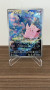 Pokémon TCG: Clefairy AR (086/080) – Nihil Zero – JAPAN karta pokemon japońska