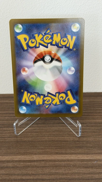Pokémon TCG: Clefairy AR (086/080) – Nihil Zero – JAPAN karta pokemon japońska