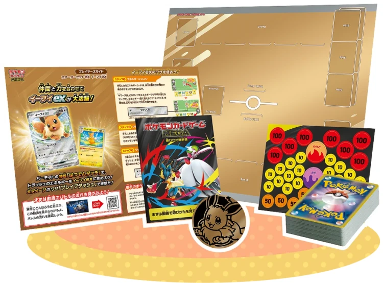 Pokémon TCG: Japoński MEGA Starter Set – Eevee ex