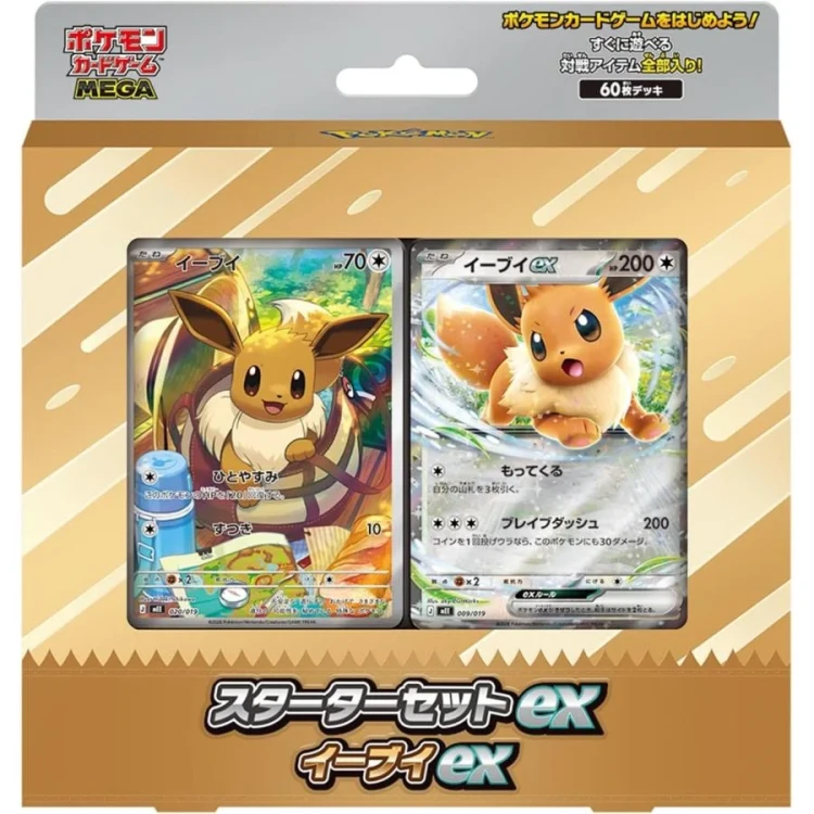 Pokémon TCG: Japoński MEGA Starter Set – Eevee ex