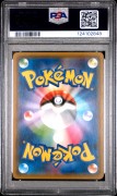 Blastoise GX 010/054 (PSA 10) – Full Metal Wall