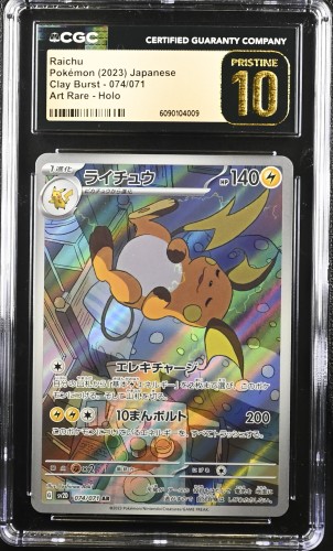Raichu 074/071 (CGC Pristine 10)