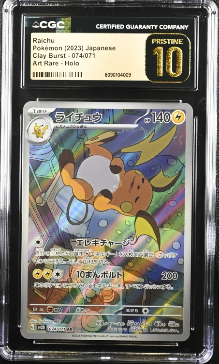 Raichu 074/071 (CGC Pristine 10)