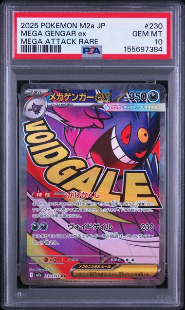Mega Gengar ex 230/193 (PSA 10) – Mega Dream ex
