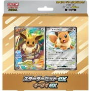 Pokémon TCG: Japoński MEGA Starter Set – Eevee ex