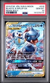 Pokemon TCG  Angielskie ETB